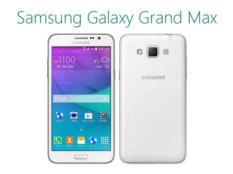 samsung galaxy max 6.3.